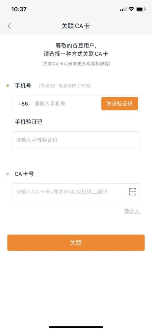 關(guān)聯(lián)方式.png
