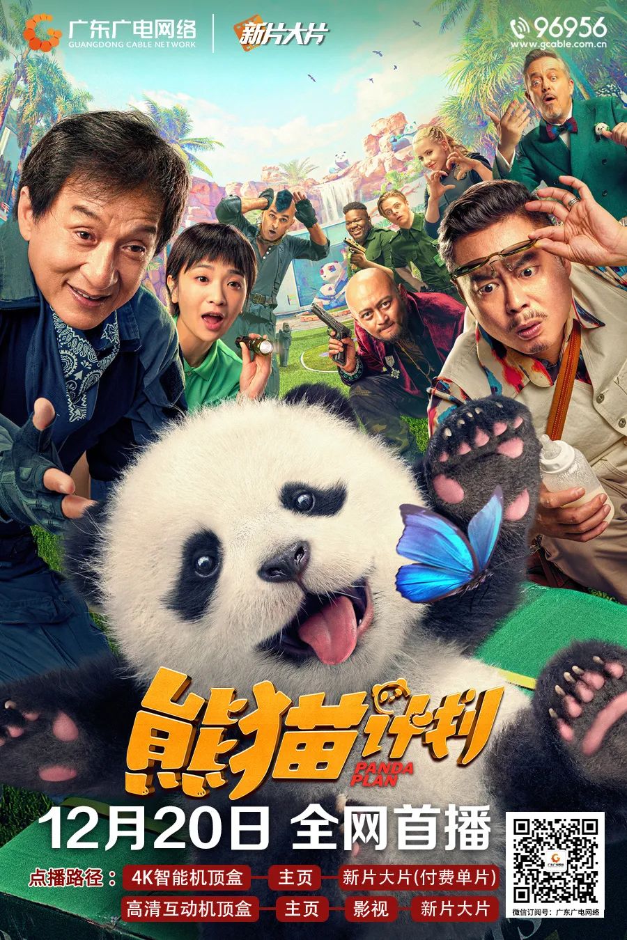 圖片