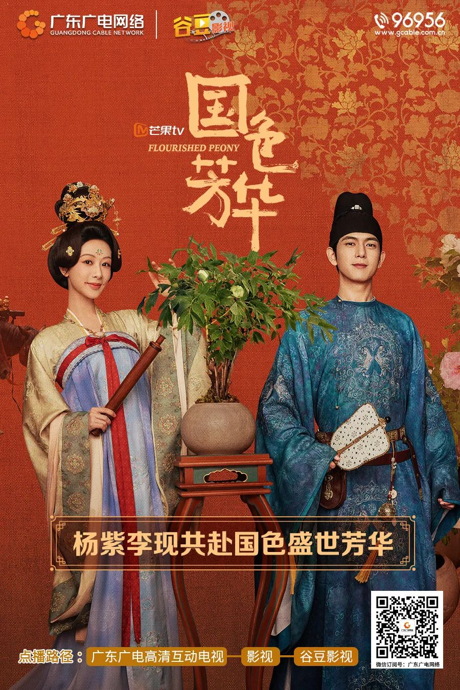 圖片