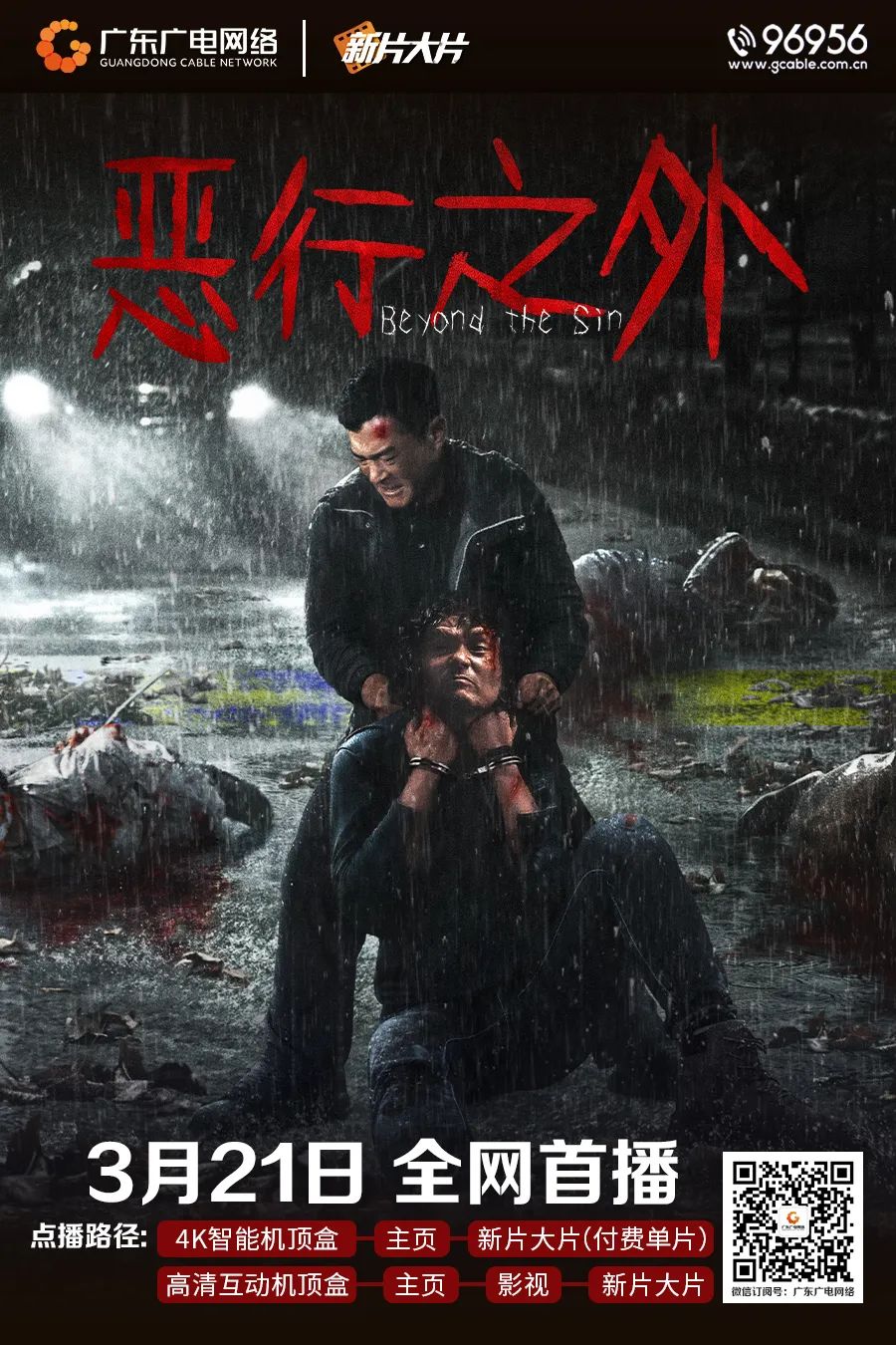 圖片