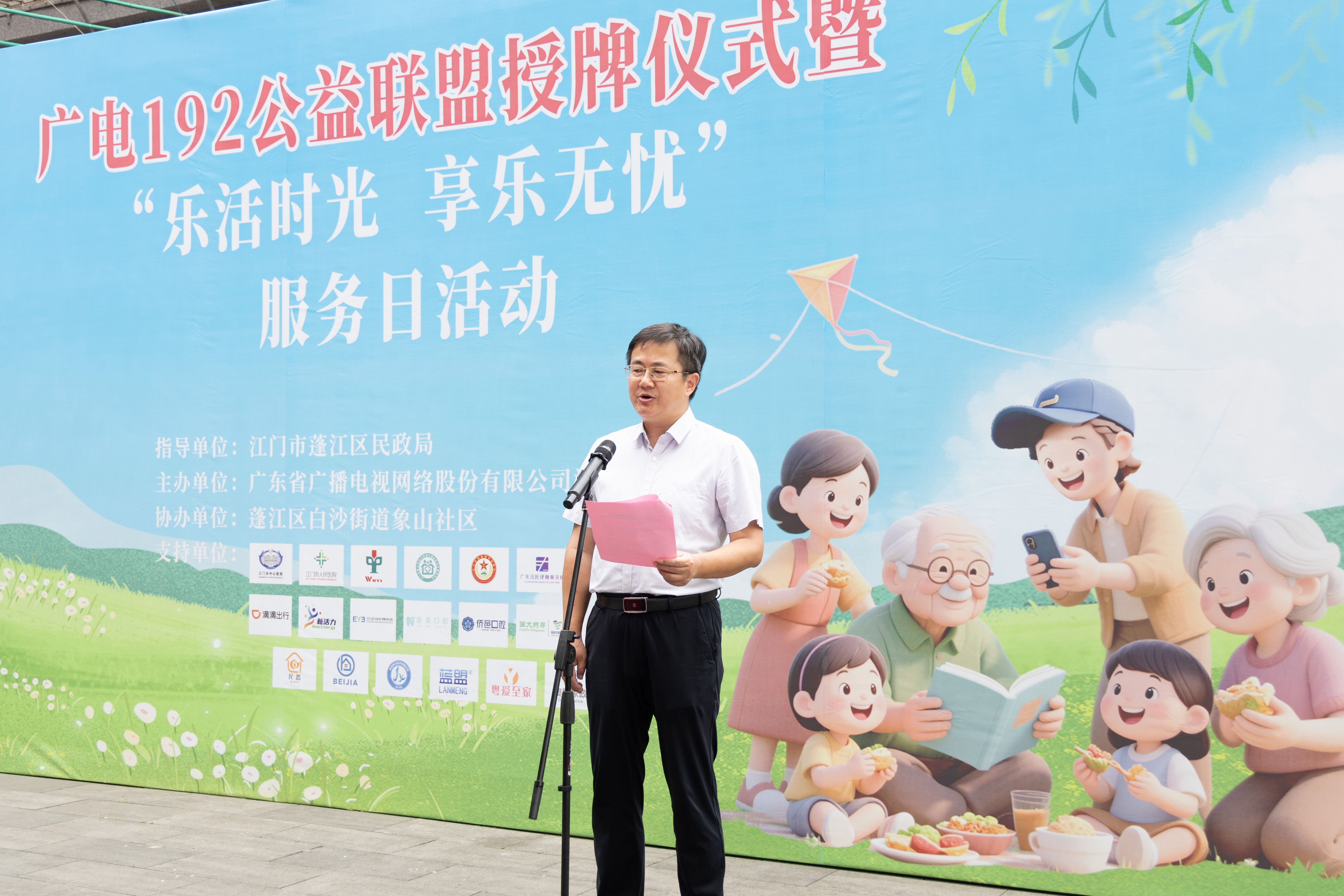 微信圖片_20250501135534.jpg